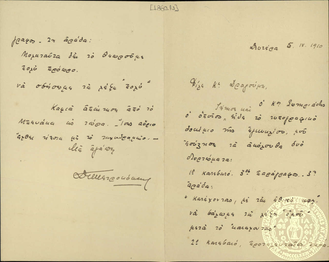 Document image